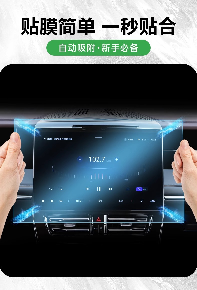 25 Byd Song Plus Central Control Film Car Supplies Dmi Accessories Car Interior Protective Film Ev Supplies Accessories