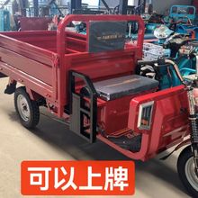 新款電動三輪車拉貨自卸液壓翻斗載重爬坡農用家用油電兩用電瓶車