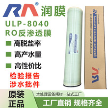 ��ĤULP-8040���B͸Ĥ��ˮ�O�䷴�B͸roĤ�VĤ��Ó�}�ʳ��͉�