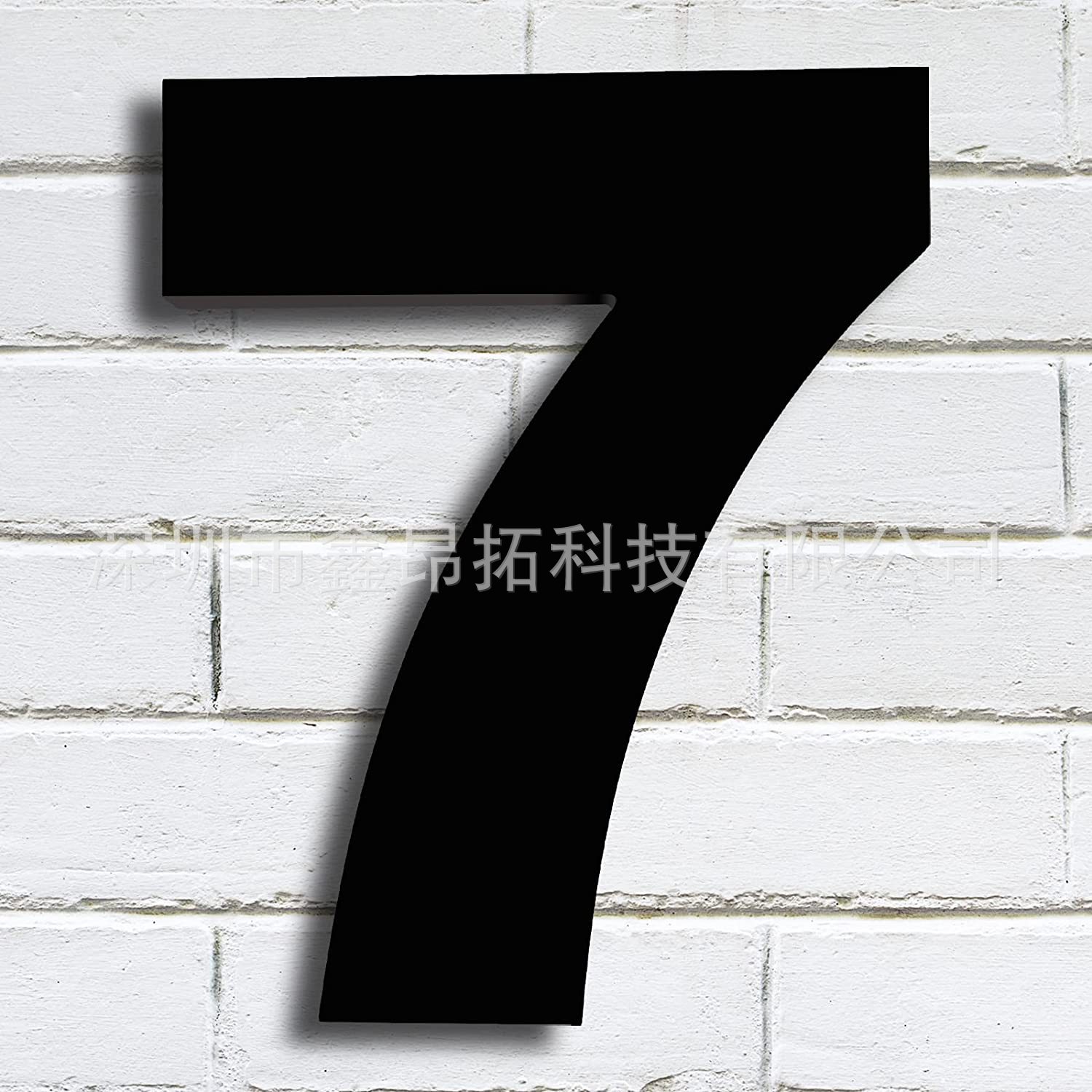 亚克力数字切割楼层指示牌黑色数字标识牌