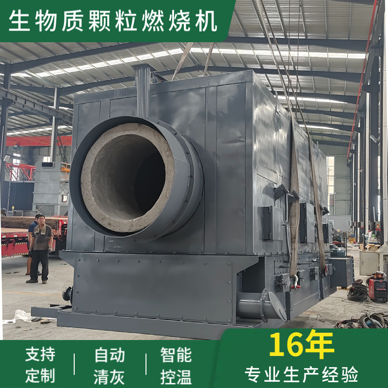 Automatic Ash-Clearing Biomass Pellet Burner Industrial Heating Furnace Energy-Saving Retrofit Chain-Row Biomass Burner Automatic Ash-Clearing Biomass Pellet Burner Industrial Heating Furnace Energy-Saving Retrofit Chain-Row Biomass Burner