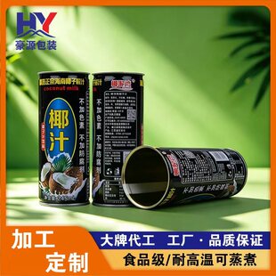 �X�������޶���250mlҬ֭������F�ް��b�޿չ޼tţ��Ϲ� �R���F