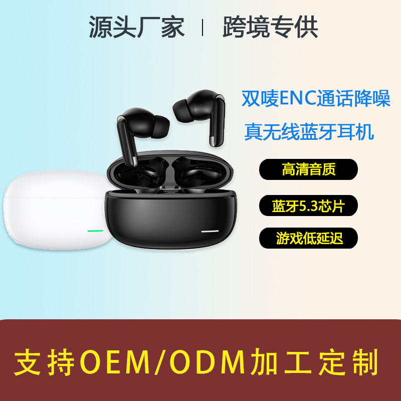Dual-Mark Call Smart Noise-Cancelling Headphones Sports Waterproof High-Quality Bluetooth Headphones Wireless In-Ear Ultra-Long Battery Life