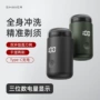 便携式充电式新款水洗剃须刀