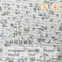 婴儿婴童高弹力口水巾面料