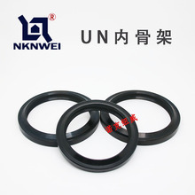 耐磨NU型内骨架油封 Y型无骨架密封圈 液压油缸气缸活塞杆密封件
