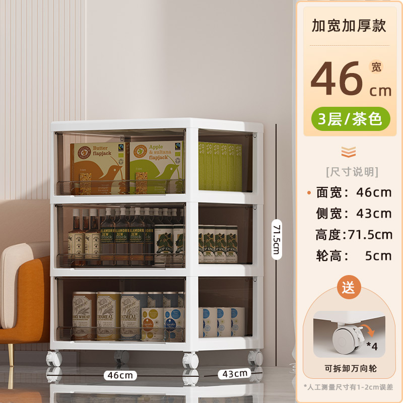 Gabinete de almacenamiento de cajones ropa para niños gabinete de almacenamiento de plástico móvil gabinete de aperitivos gabinete de almacenamiento de artículos diversos de la sala de estar