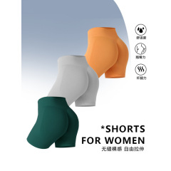 女性用スポーツフィットネスショーツ、ランニング通気性ピーチヒップヨガパンツ、ヒップリフティングタイトスリーポイントパンツ、サマーショーツ
