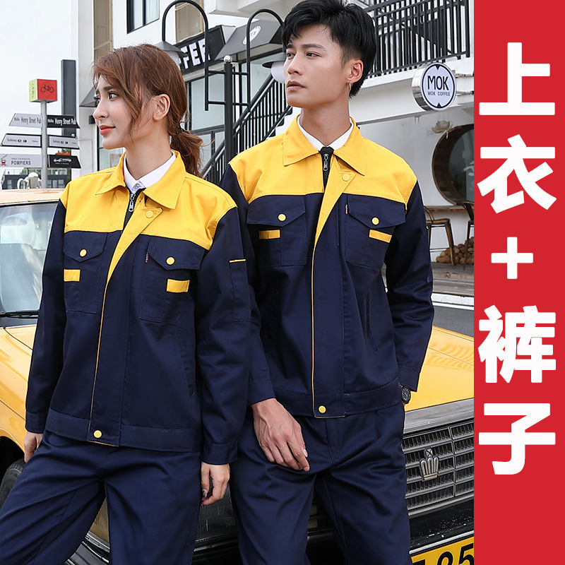 상단 노란색과 하단 네이비색으로 업그레이드된 슈트