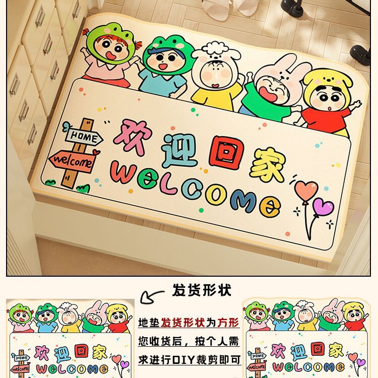 可爱蜡笔小新玄关入户门垫趣味文字进门脚垫硅藻泥吸水耐脏垫代发|undefined