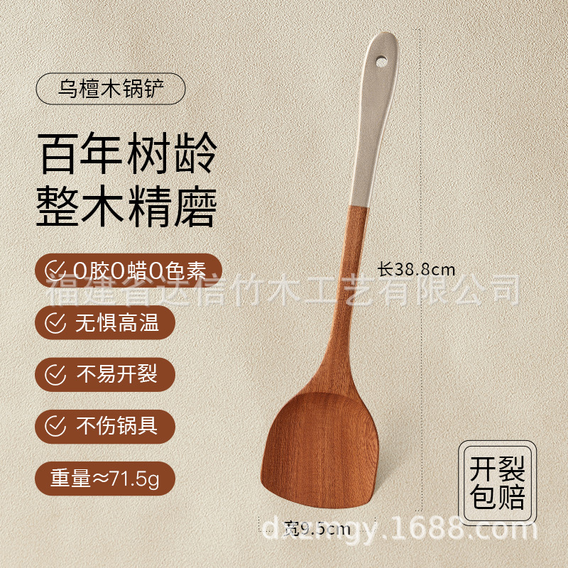 대형 주걱 39*9.5cm, 무게 65g