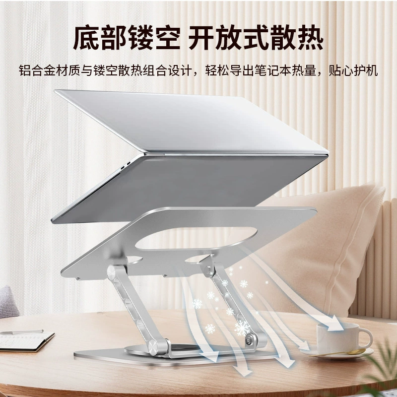 Metal laptop, foldable tubing, (Cross-border trading), 360 degrees
