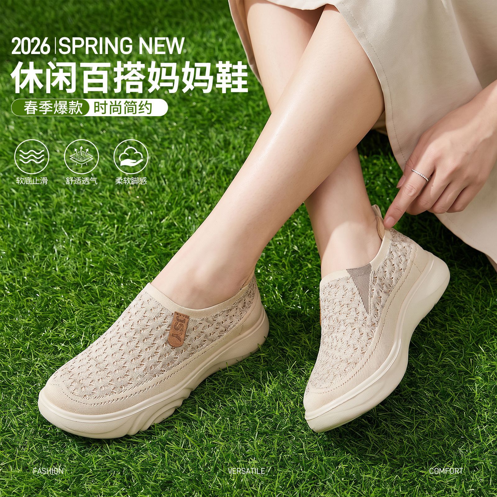 Zapatos para mujer, versátiles, de punto, transpirables, sin olor, informales, con suela blanda, zapatillas de malla transpirable.