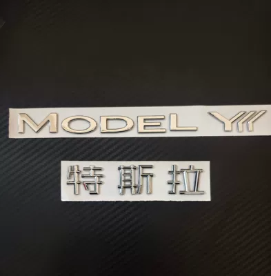with New Yl Front Hood | Car logo - 25-26-models-of-renewed-yl-can-be-shipped-on-behalf-of-others-modelylchinese-silver