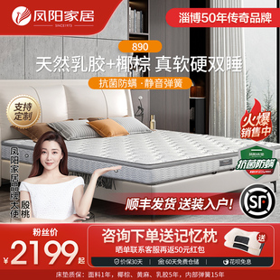Natural Ridge Latex Mattress Simmons Independent Spring Household Natural Coconut 1.8 Mattress Customizable