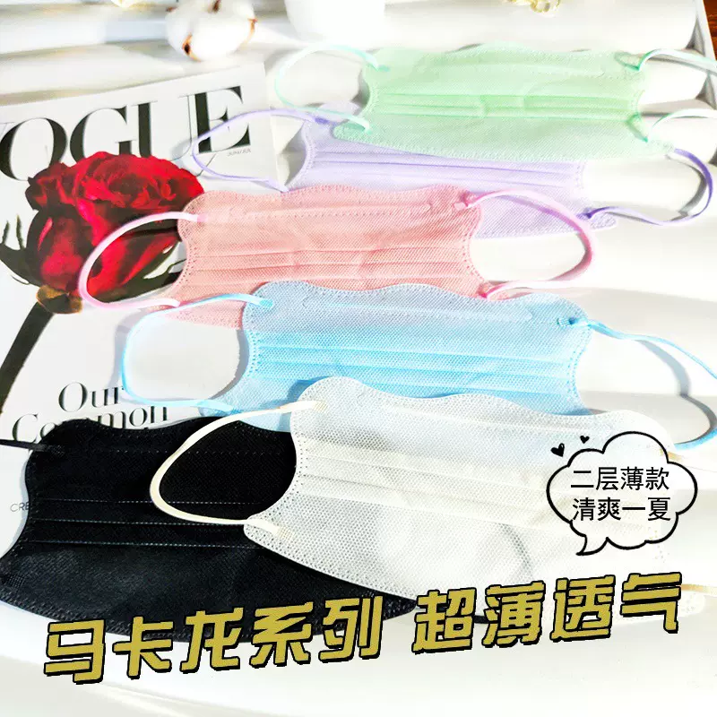 好看洋气时尚夏季薄款蝶形口罩女高颜值二层v型口罩波浪形2层