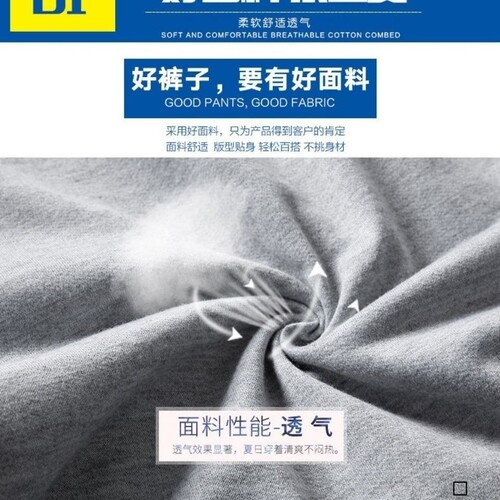 Summer new pants men's shorts men's breathable quick-drying sports pants outdoor casual shorts beach pants