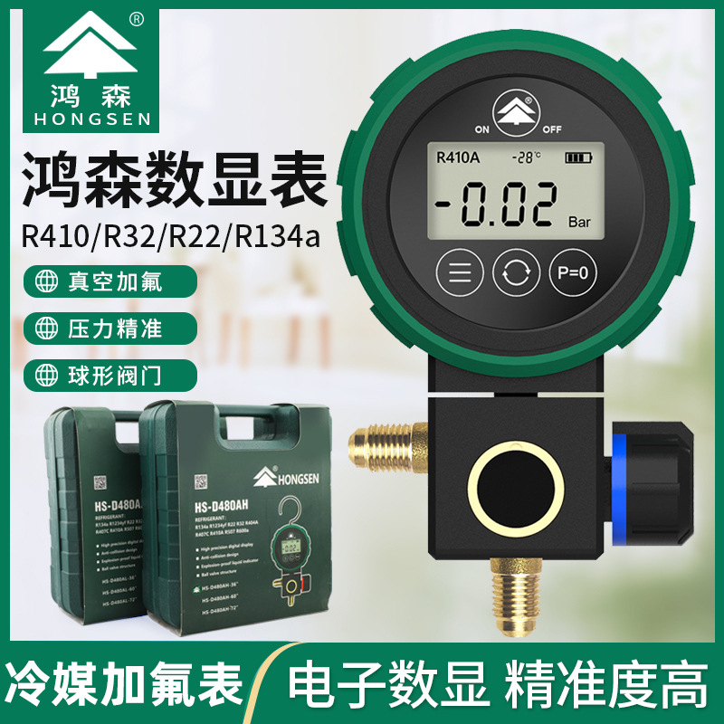 HONGSEN  Ҽ  HS-D480AL | H ø з  HS-D5300  ÷    ü 