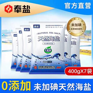 ���۽z��������Ȼ�o�⺣�}400g*7��ʳ���}�Օ񽡿��Y���}�o�⺣�}