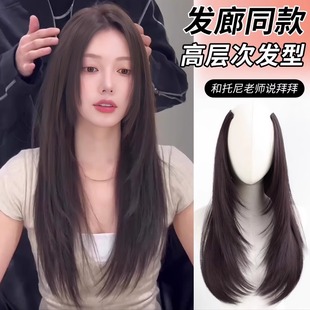 High-level U-shaped wig women's additional hair volume fluffy one-piece long straight hair inner buckle roll invisible seamless hair extension
