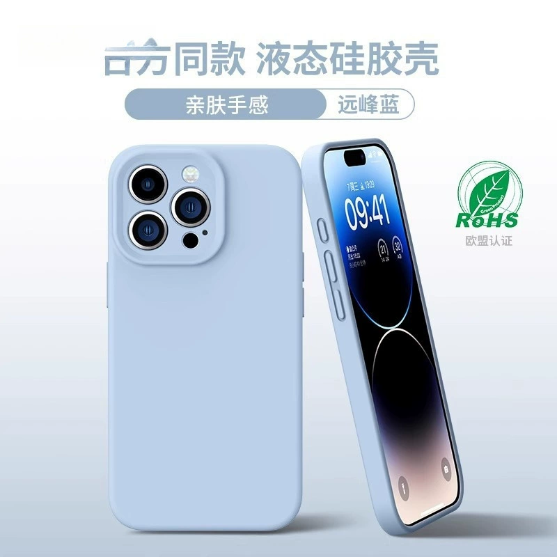 Apple, силиконовый совместимый чехол для iPhone 15, чехол для телефона, iPhone14 Pro, iphone, 15promax, для любимого, защита осень