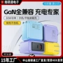 iphone苹果折叠充电器氮化镓