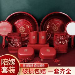 结婚洗漱牙刷牙杯婚礼女方陪嫁用品喜字脸盆皂盒毛巾套装婚庆用品