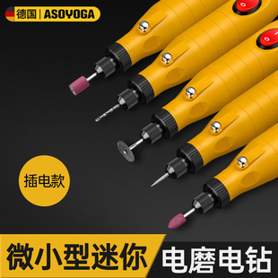 Electric Grinder Small Handheld Jade Polishing and Engraving Tool Electric Grinder Cutting Machine Hand Grinder Mini Electric Drill