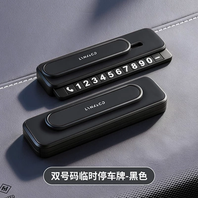 03 06 07 08 09 – Nömrəli dayanma kartı - double-number-plate-1-black-lynk-co