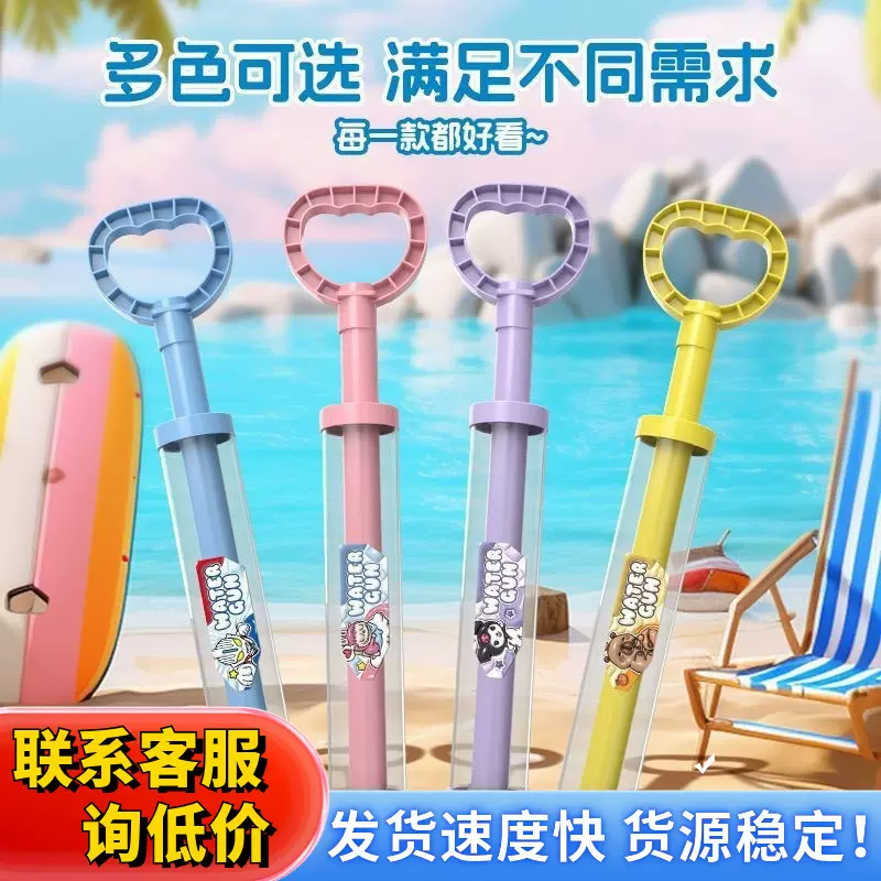 2025新款成人泼水节漂流打水仗抽拉式网红烟花呲水枪儿童玩具喷水