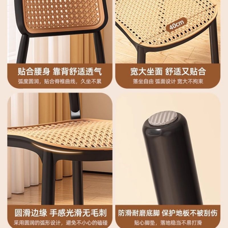 轻奢高级感复古餐椅中古藤椅吧台椅高级感酒吧椅侘寂风仿藤编休闲|undefined