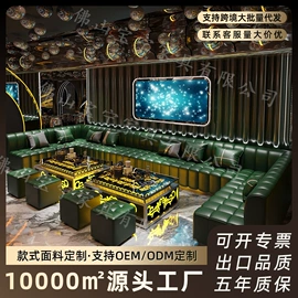 成套餐桌椅;卡座;餐桌