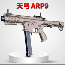 �칭ARP9����늄��B�l�_�h���X��ߘ��Ԅ�����cs���uģ��wargame