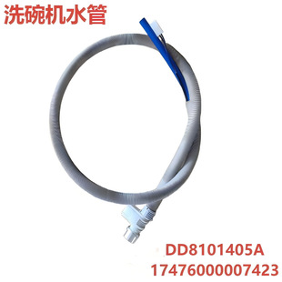 ϴ��C����ˮ��1757A 17476000007423 DD8101405A C00373181