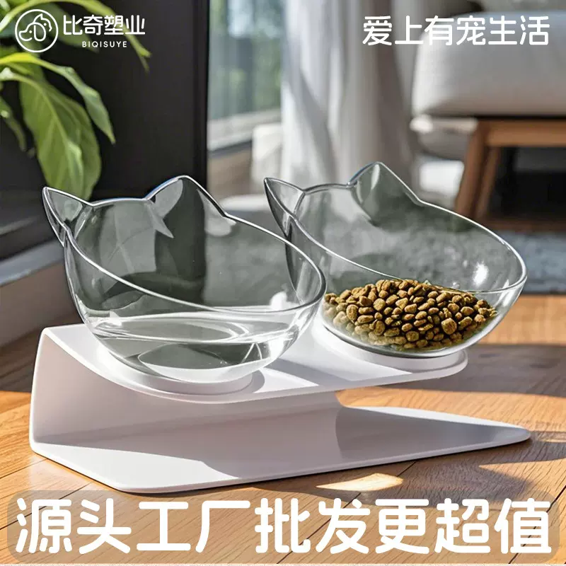 跨境爆款15度倾斜高架猫碗狗碗宠物双碗保护颈椎猫咪食具宠物用品