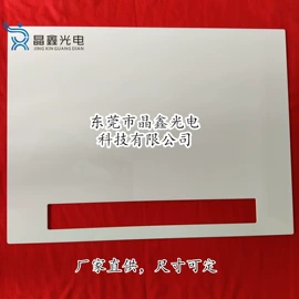 特种玻璃;玻璃制品;玻璃加工