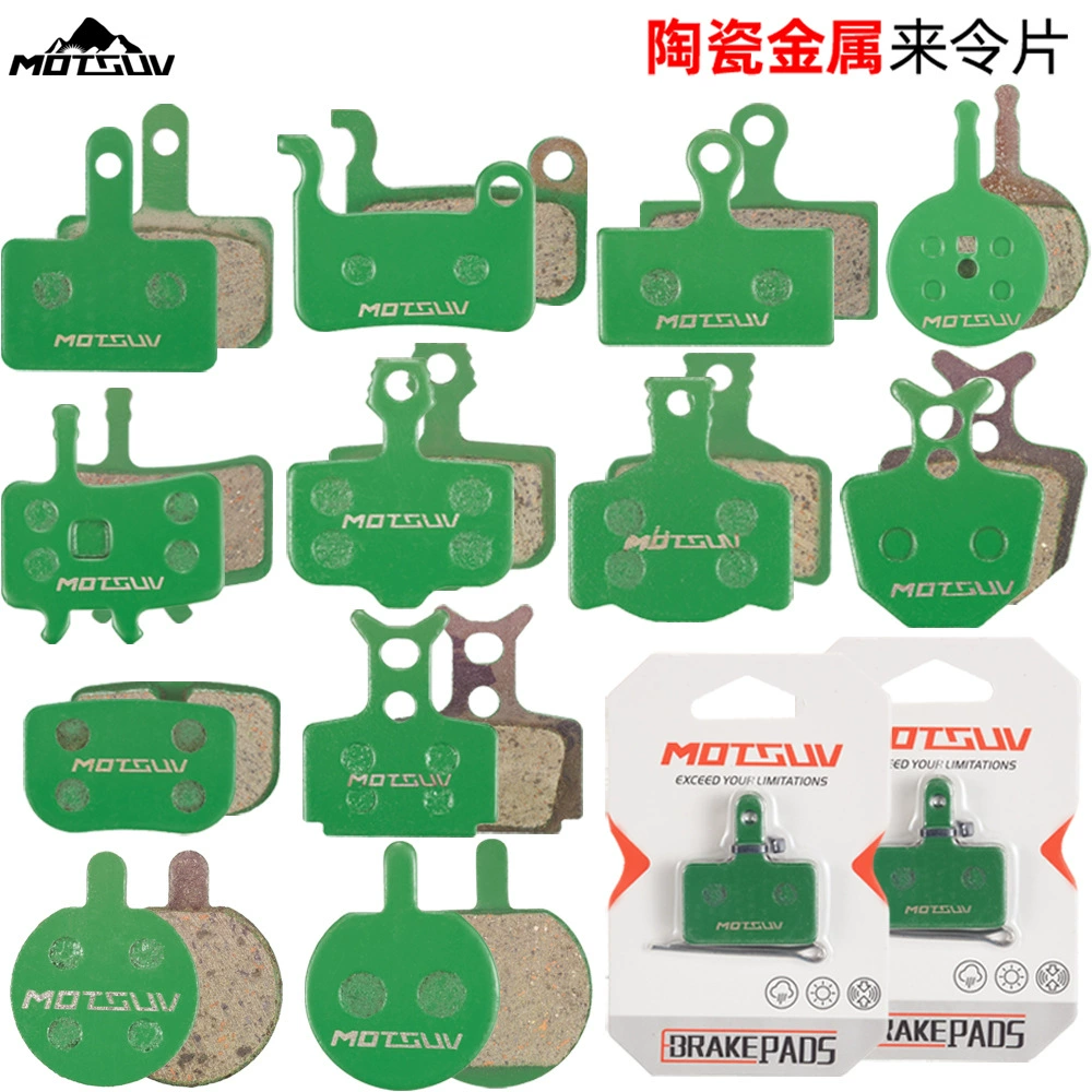 Керамические колодки для горного велосипеда, масляные тормозные суппорты дискового тормоза, тормозные колодки, фрикционные колодки, тормозные колодки, велосипедные аксессуары