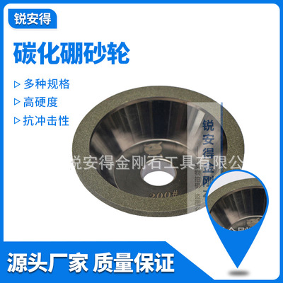 战神鹰金刚石砂轮切割片玉石金刚砂打磨片牙磨片瓷砖美缝清缝锯片|ru