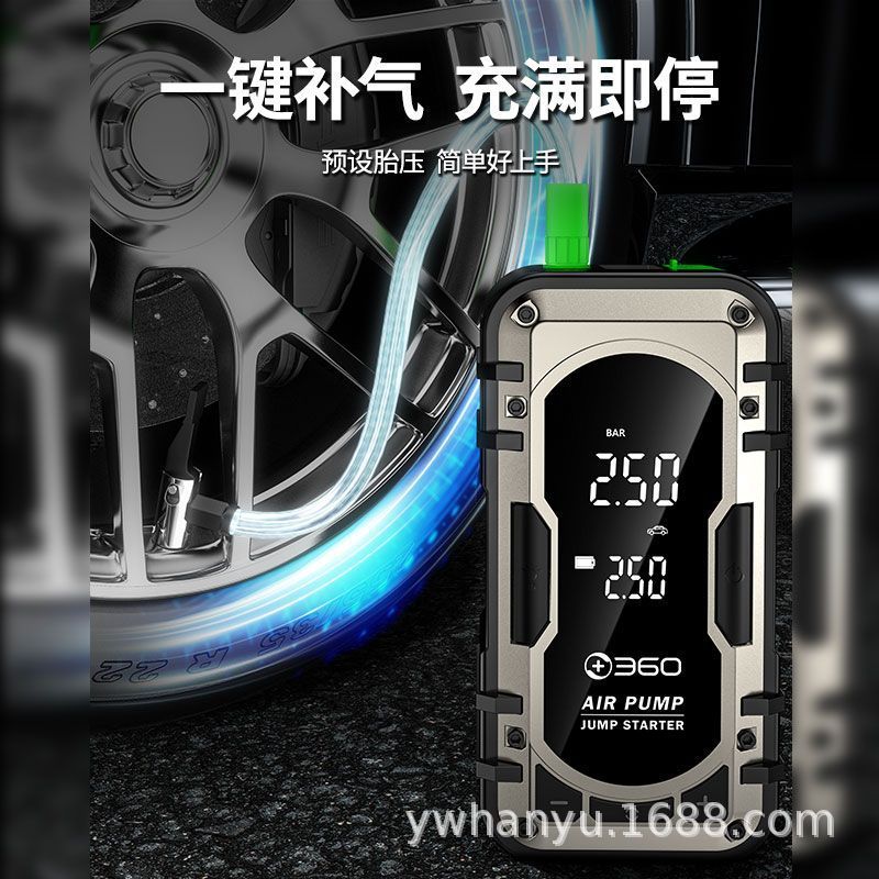 Car Emergency Starting Power Supply Multifunctional Car Air Pump All-In-One Portable Car Air Pump