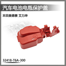 �m�ñ���W��ِ������ 늳ض��w�ƿ���O�����o�w 32418-T6A-300