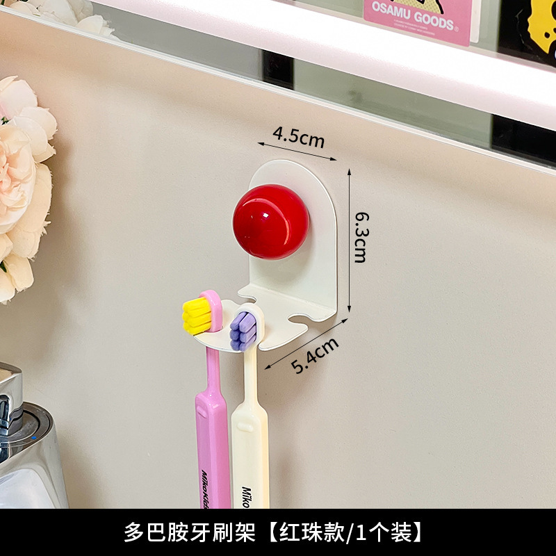 磁吸牙刷杯架漱口杯倒挂免打孔置物架情侣牙具家用壁挂式洗漱杯|undefined