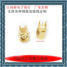 SMAJE���^�����_���݃�ᘲ������lRF�쾀���A��·����ģ�KPCB����