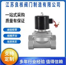 304P䓃ݼyˮ늴y 2WĤƬʽ՚ȌʽДy DN150