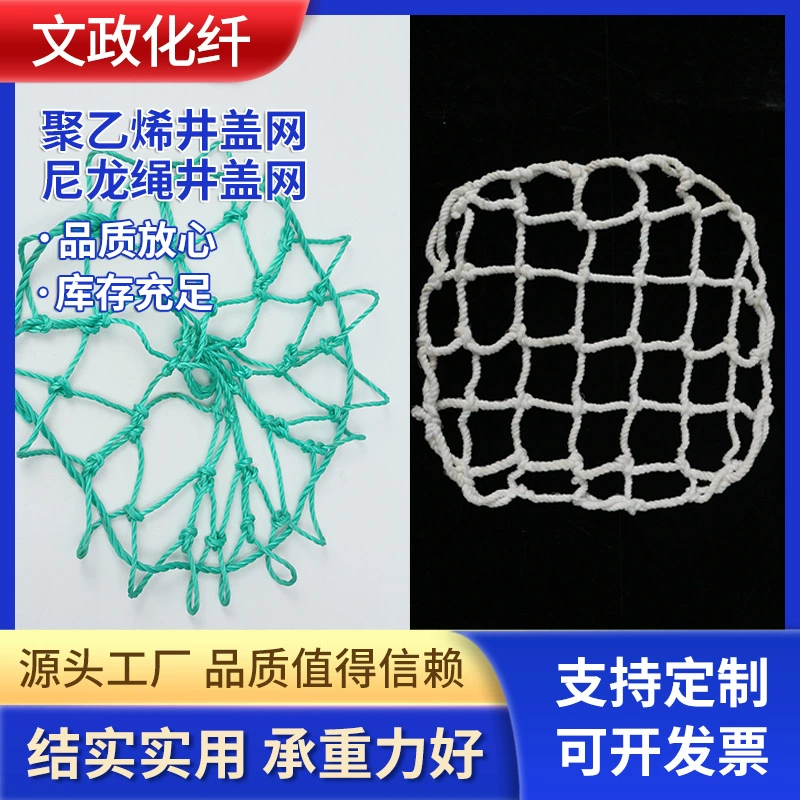 Сеть крышки скважины Муниципальная санитарная инспекция скважины