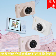 新款V2PRO卡片数码相机学生党照相机可拍照录像CCD相机送闺蜜礼物
