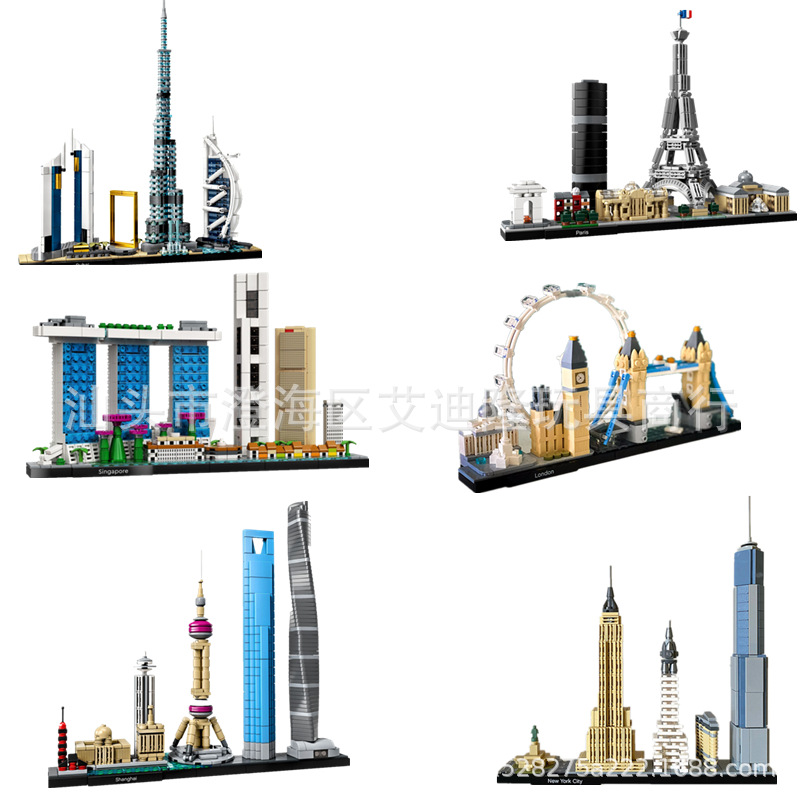 上海东方明珠伦敦大桥迪拜巴黎铁塔纽约新加坡东京天际线拼装积木