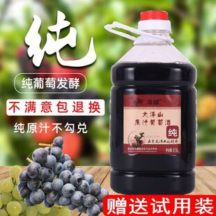 ������Ѿƴ��ɽ����ԭ֭�l�����͸���õ�����ϼ��t��5��Ͱ�b