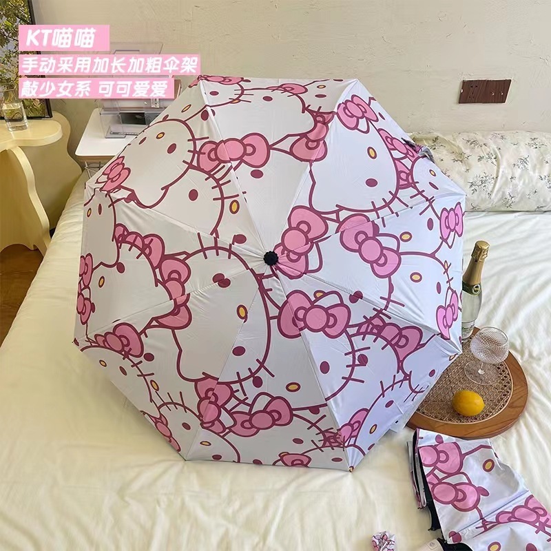 現物卸売りビニグマ日除け傘全自動高颜値かわいいins森系シンプル晴雨日傘|undefined