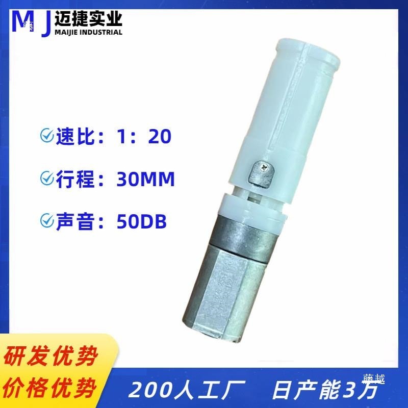 伸縮モーター 伸縮振動モーター 伸縮歯箱 往復減速モーター リニア減速モーター|undefined