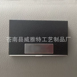 名片夹;卡包卡套;化妆镜